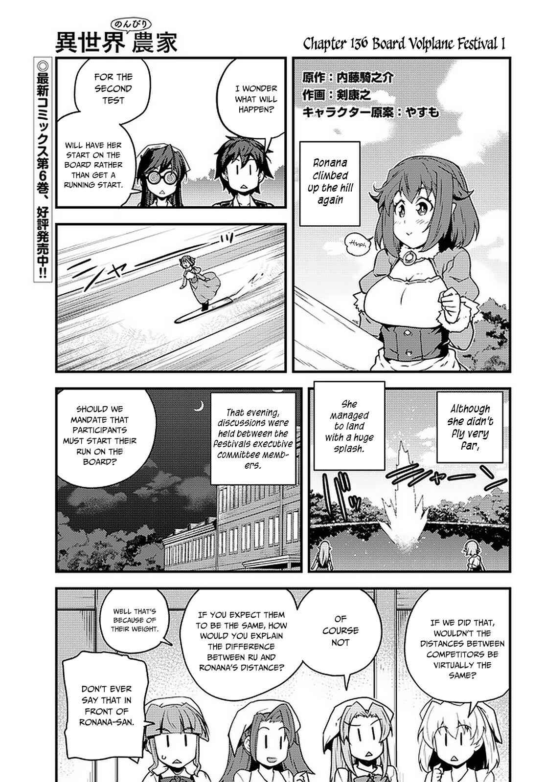 Chapter 136 - Page 2