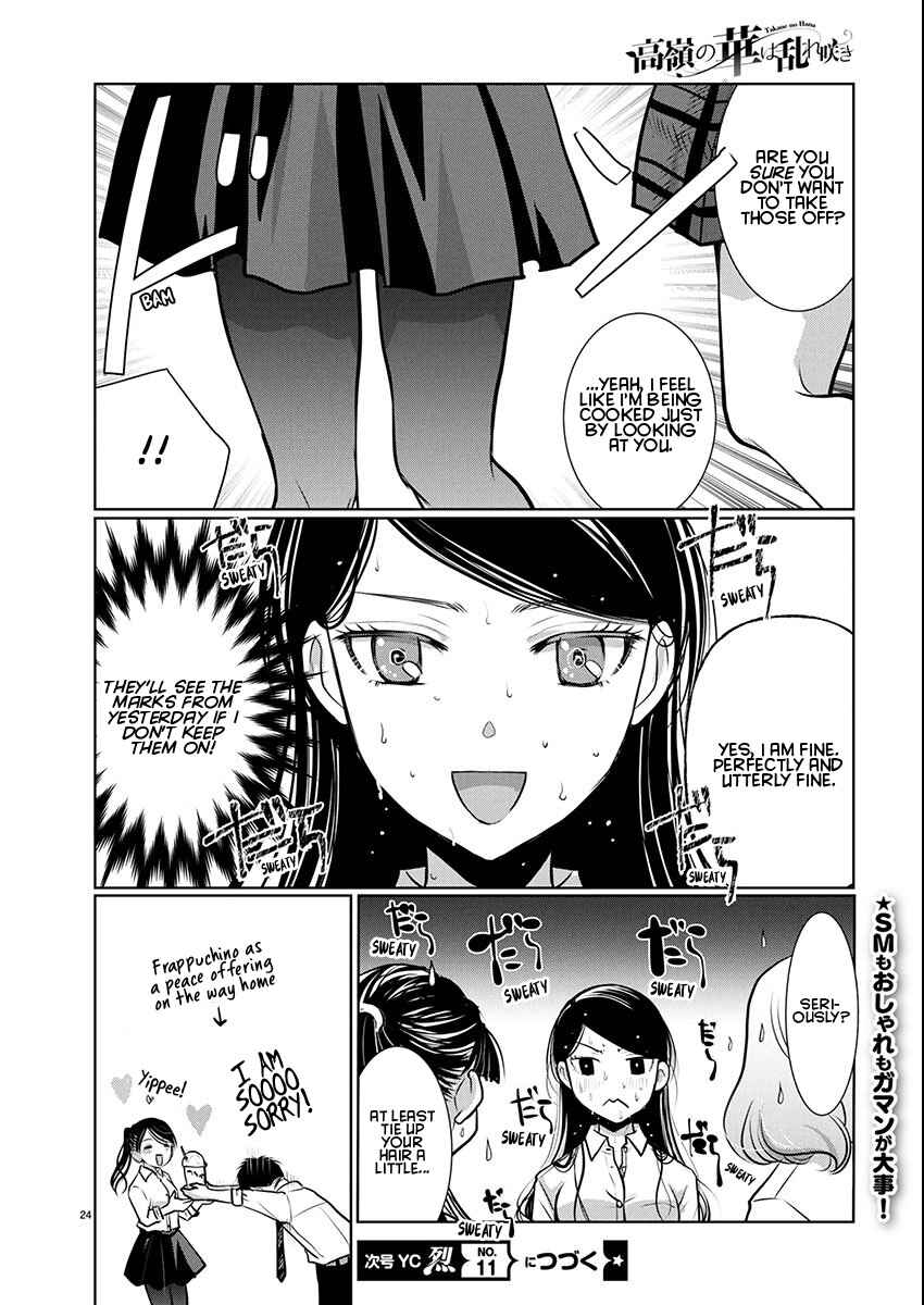 Chapter 79 - Page 24