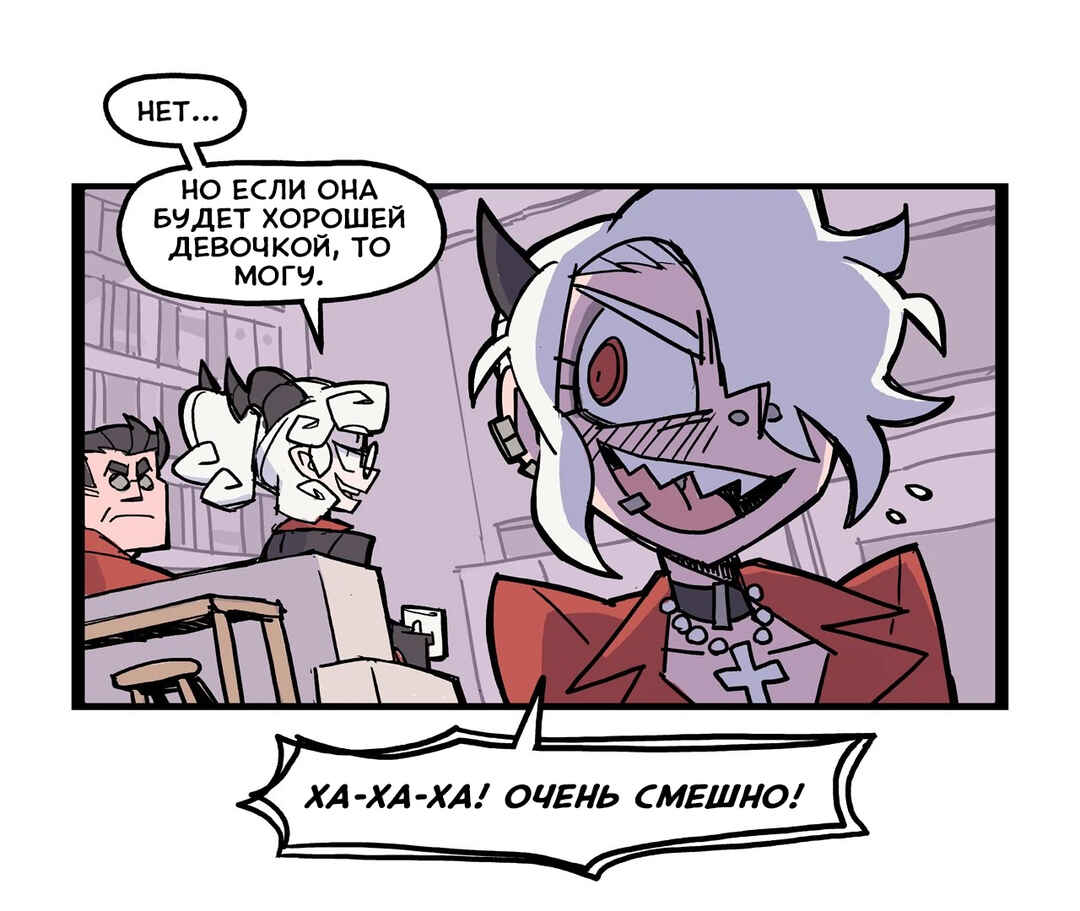 Chapter 5 - Page 4