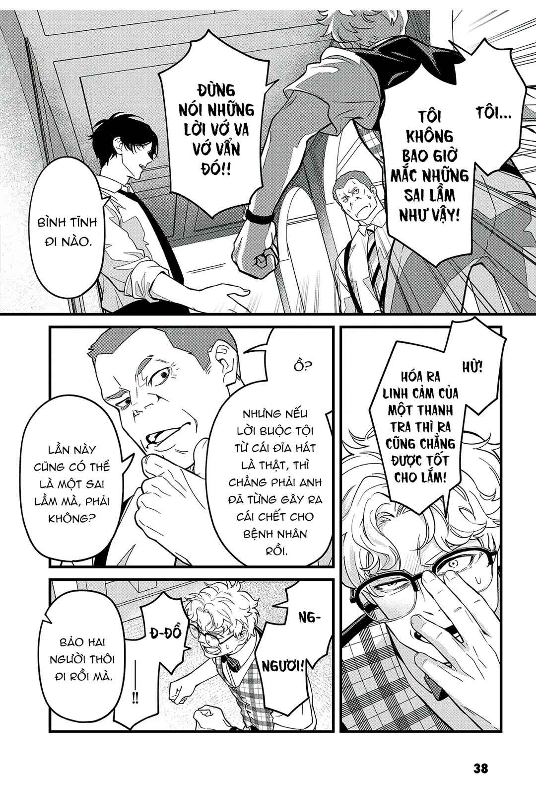 Chapter 10 - Page 7