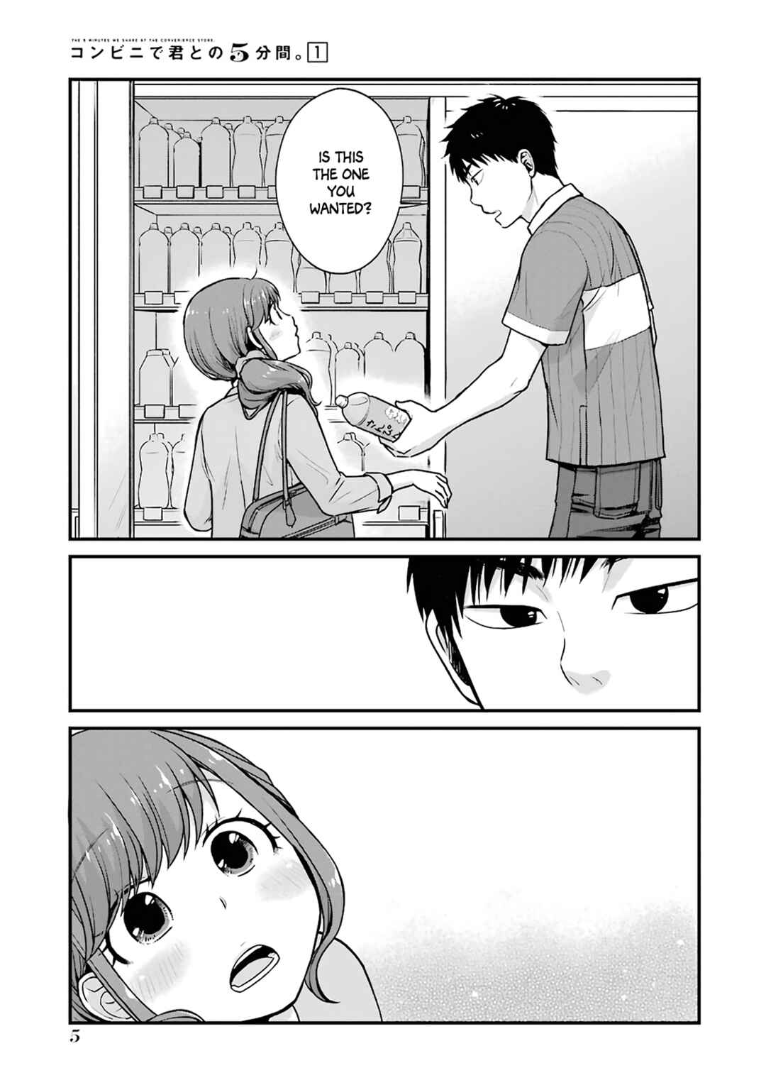 Chapter 1 - Page 6