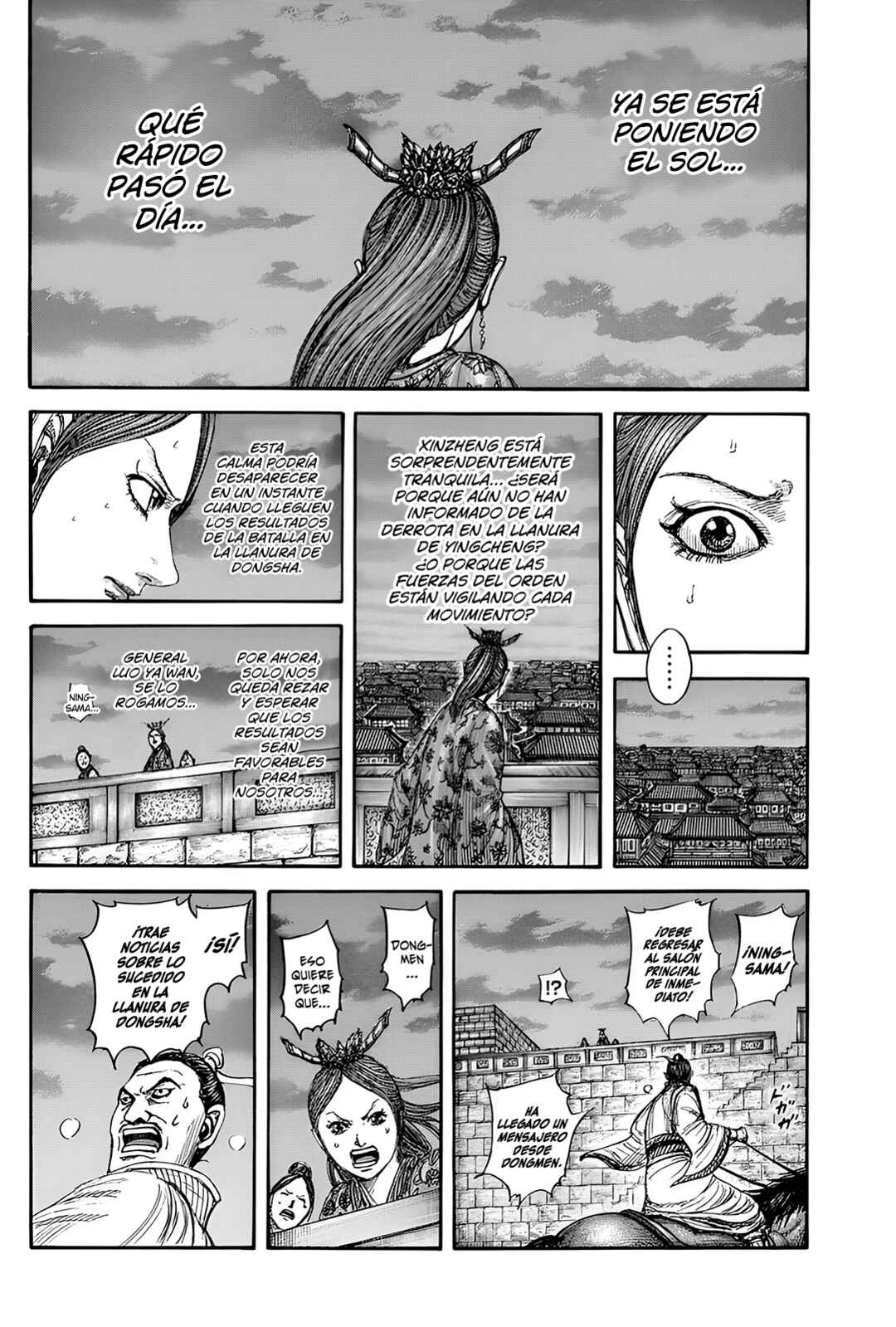 Chapter 831 - Page 16
