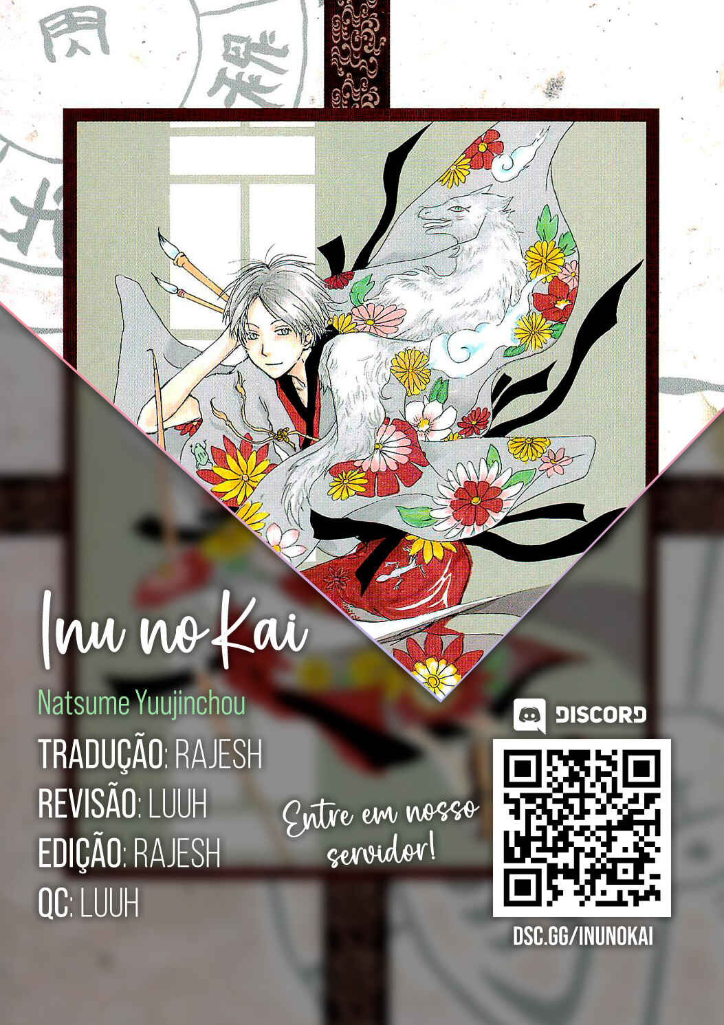 Chapter 94 - Page 1