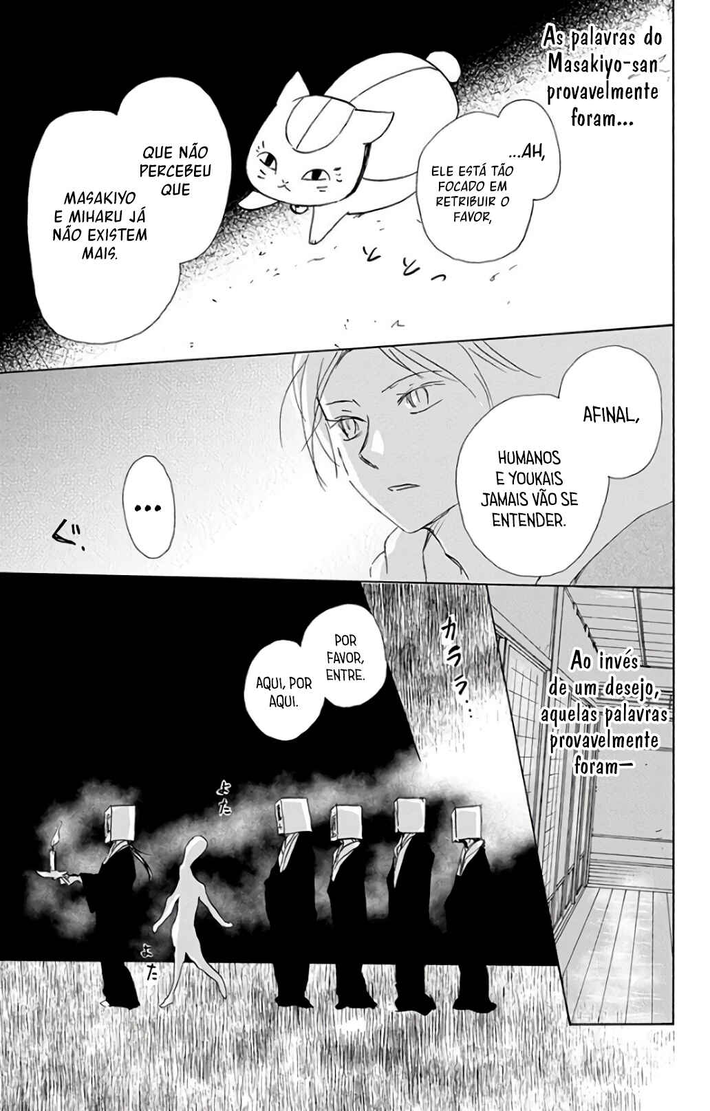 Chapter 94 - Page 12