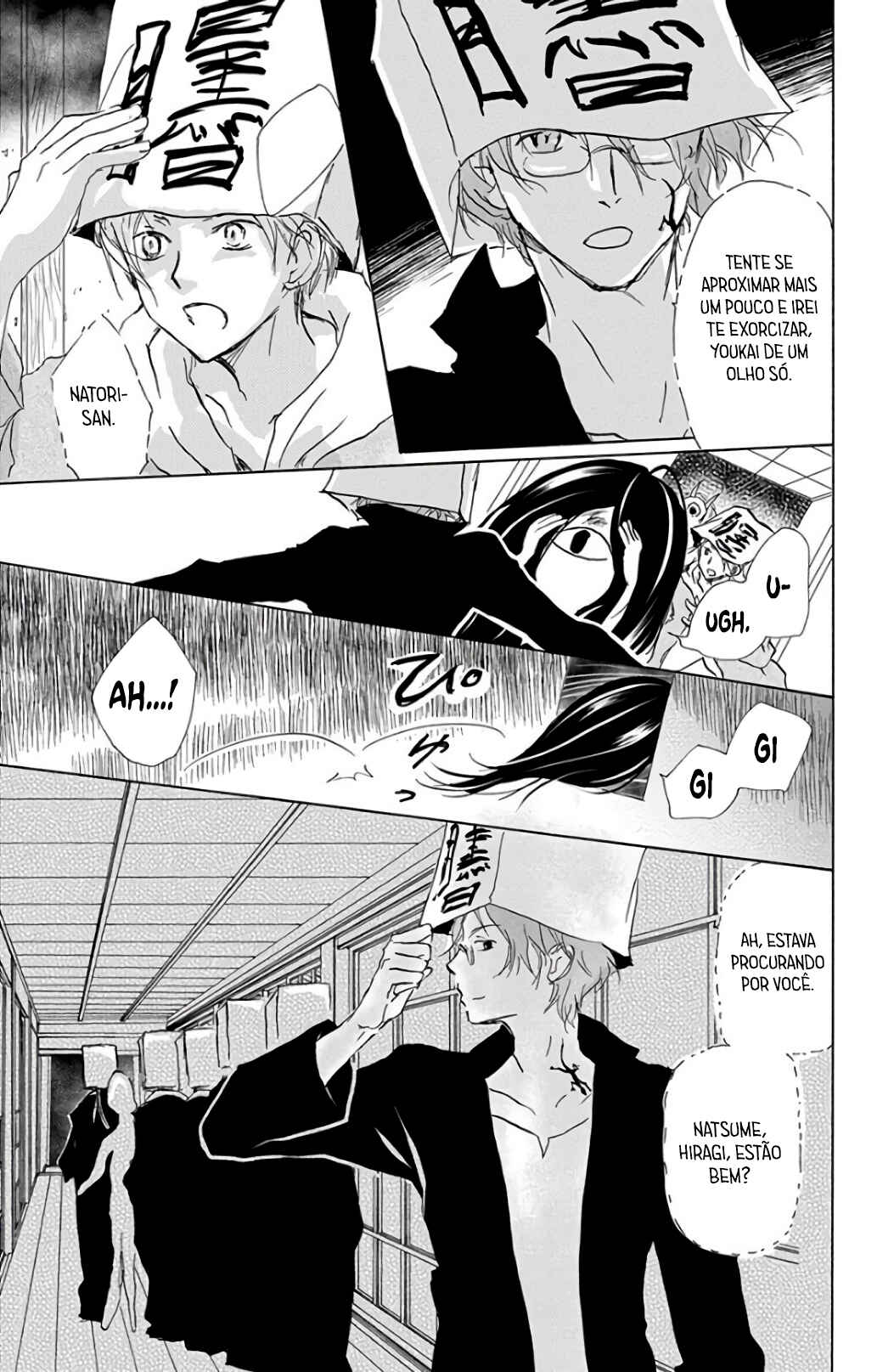 Chapter 94 - Page 16