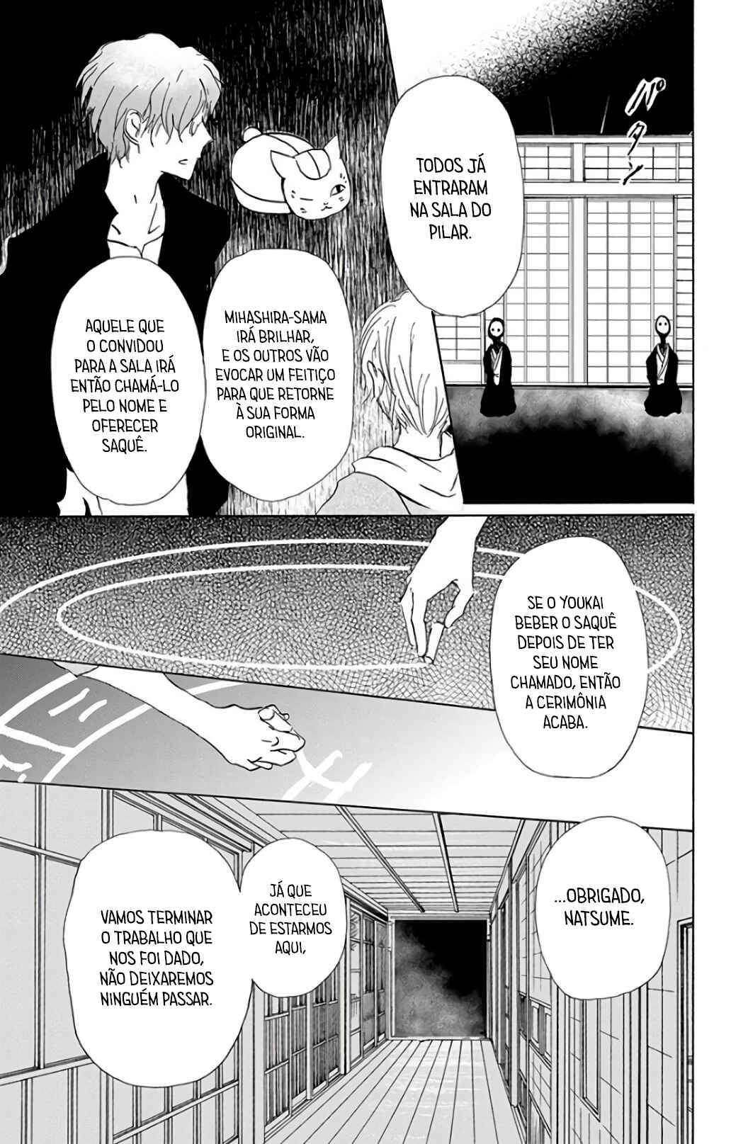 Chapter 94 - Page 18
