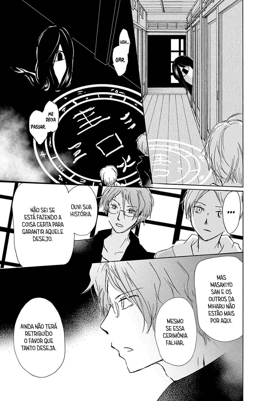 Chapter 94 - Page 20