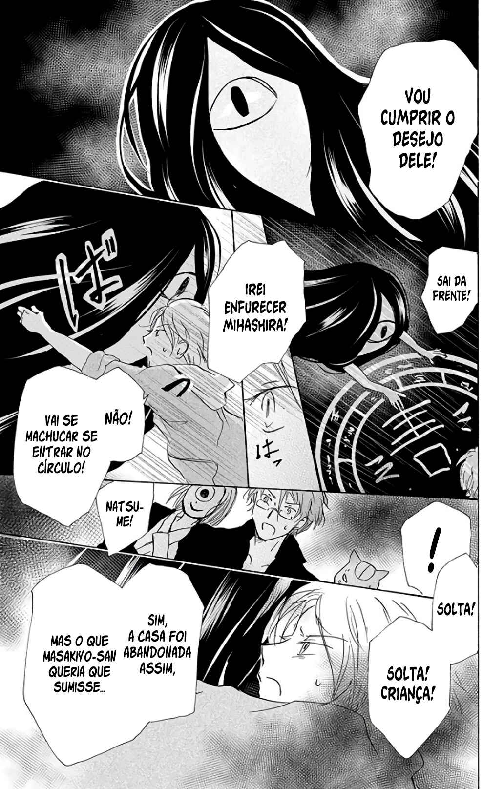 Chapter 94 - Page 22