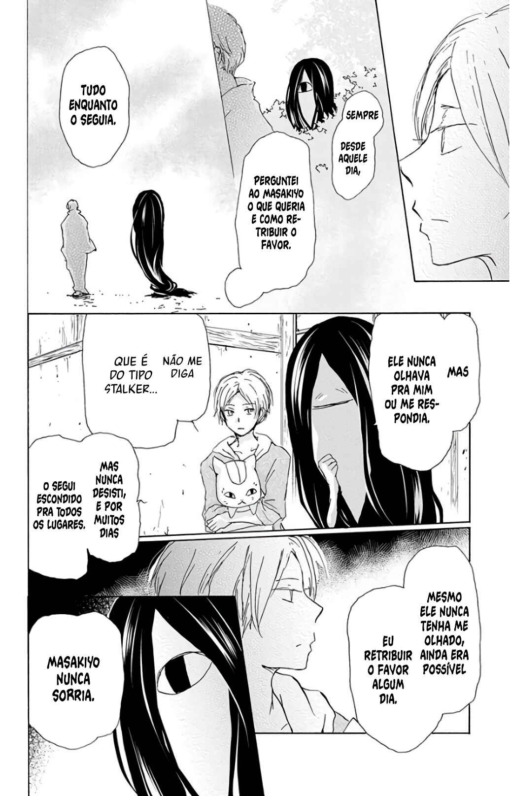 Chapter 94 - Page 7