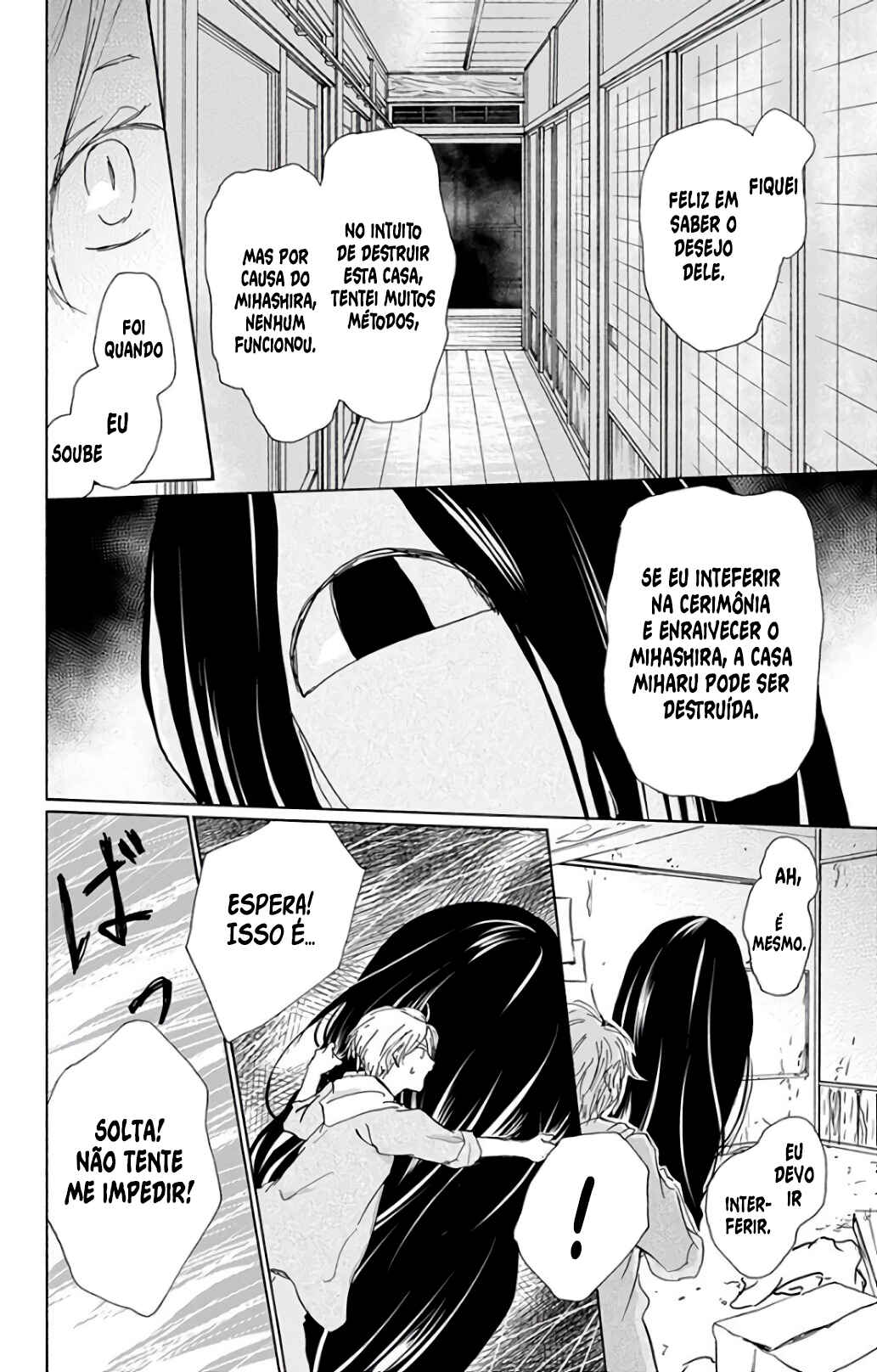 Chapter 94 - Page 9