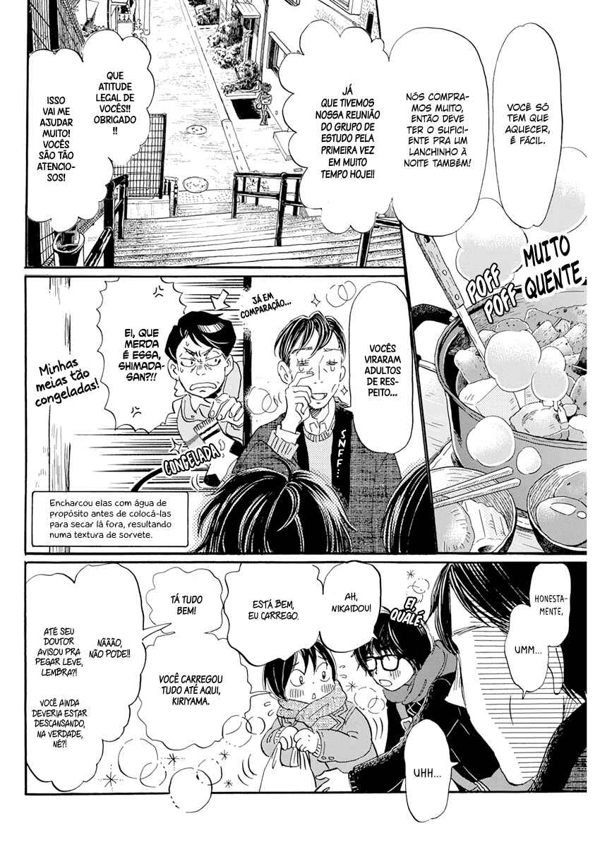 Chapter 197 - Page 8