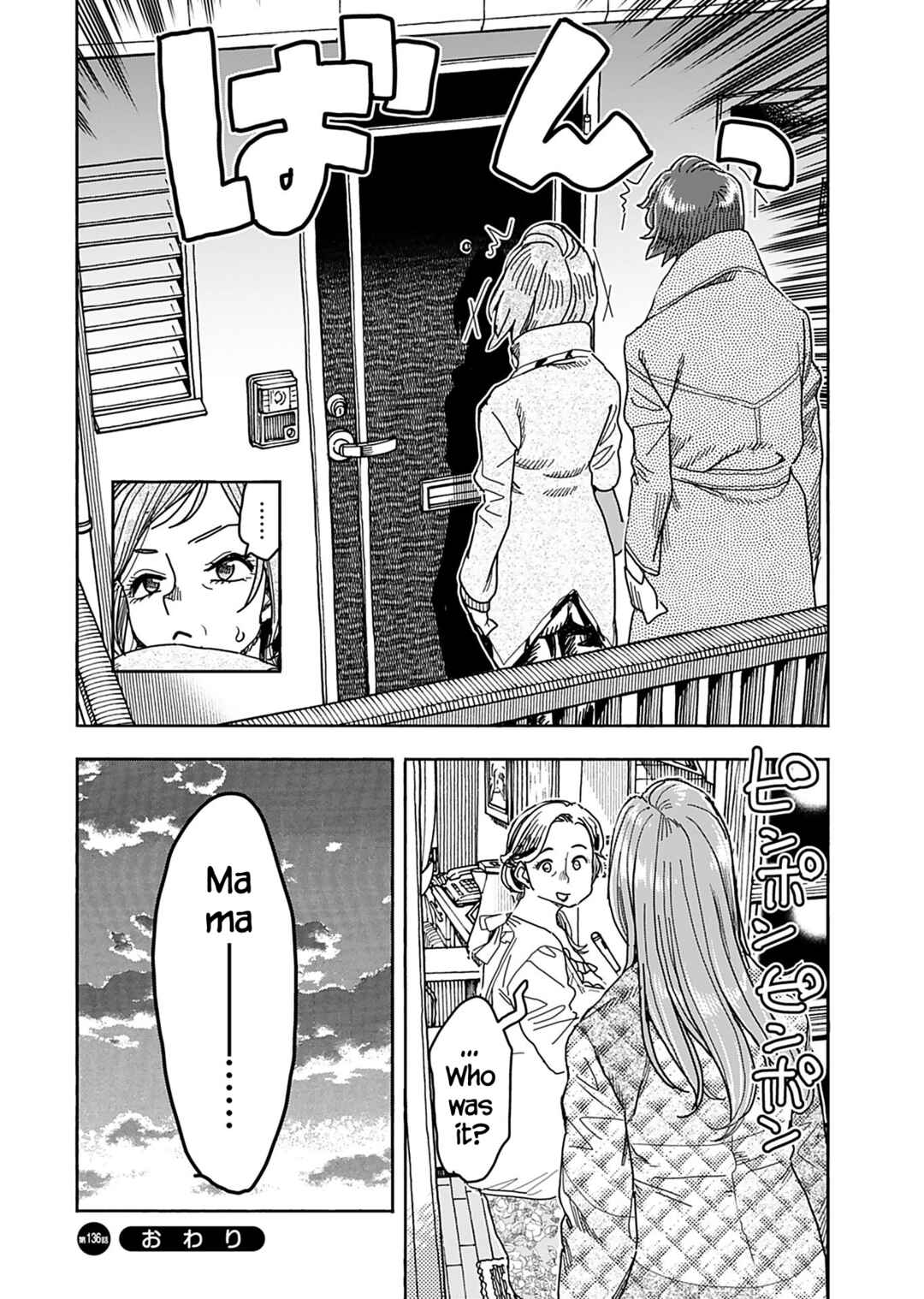 Chapter 136 - Page 23