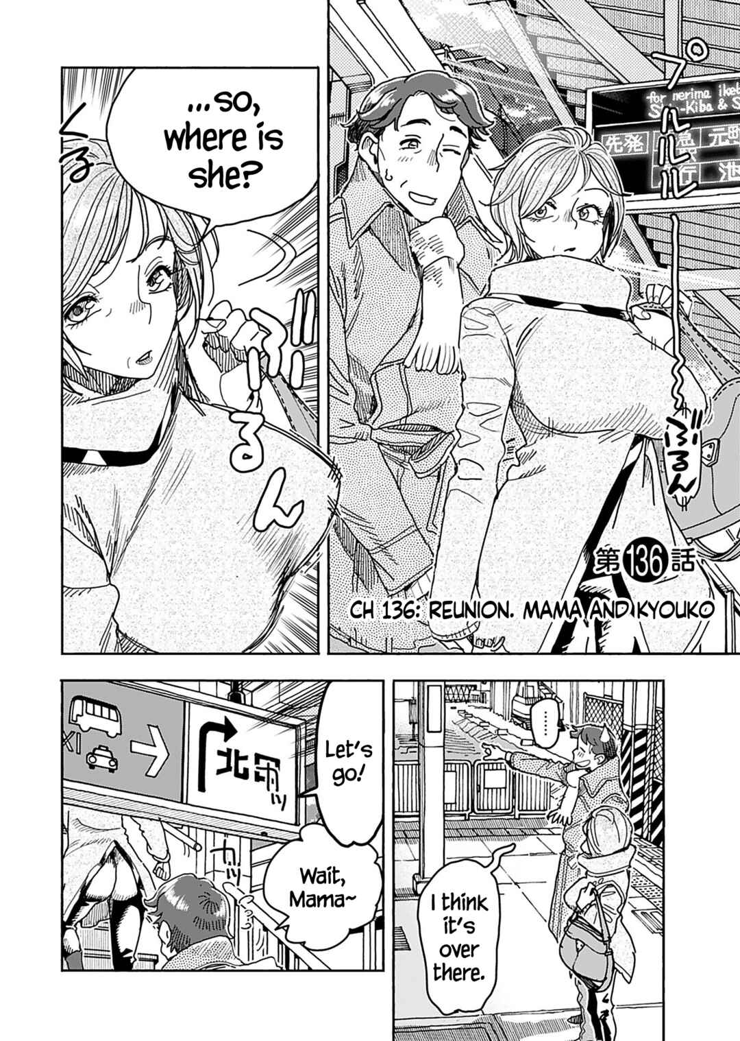 Chapter 136 - Page 5