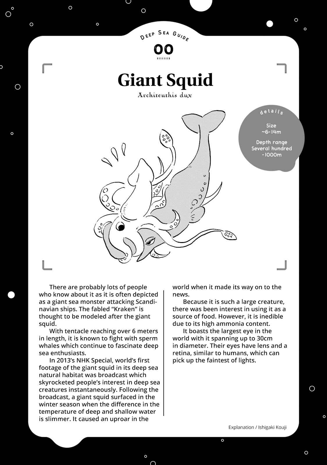 Chapter 0 - Page 14