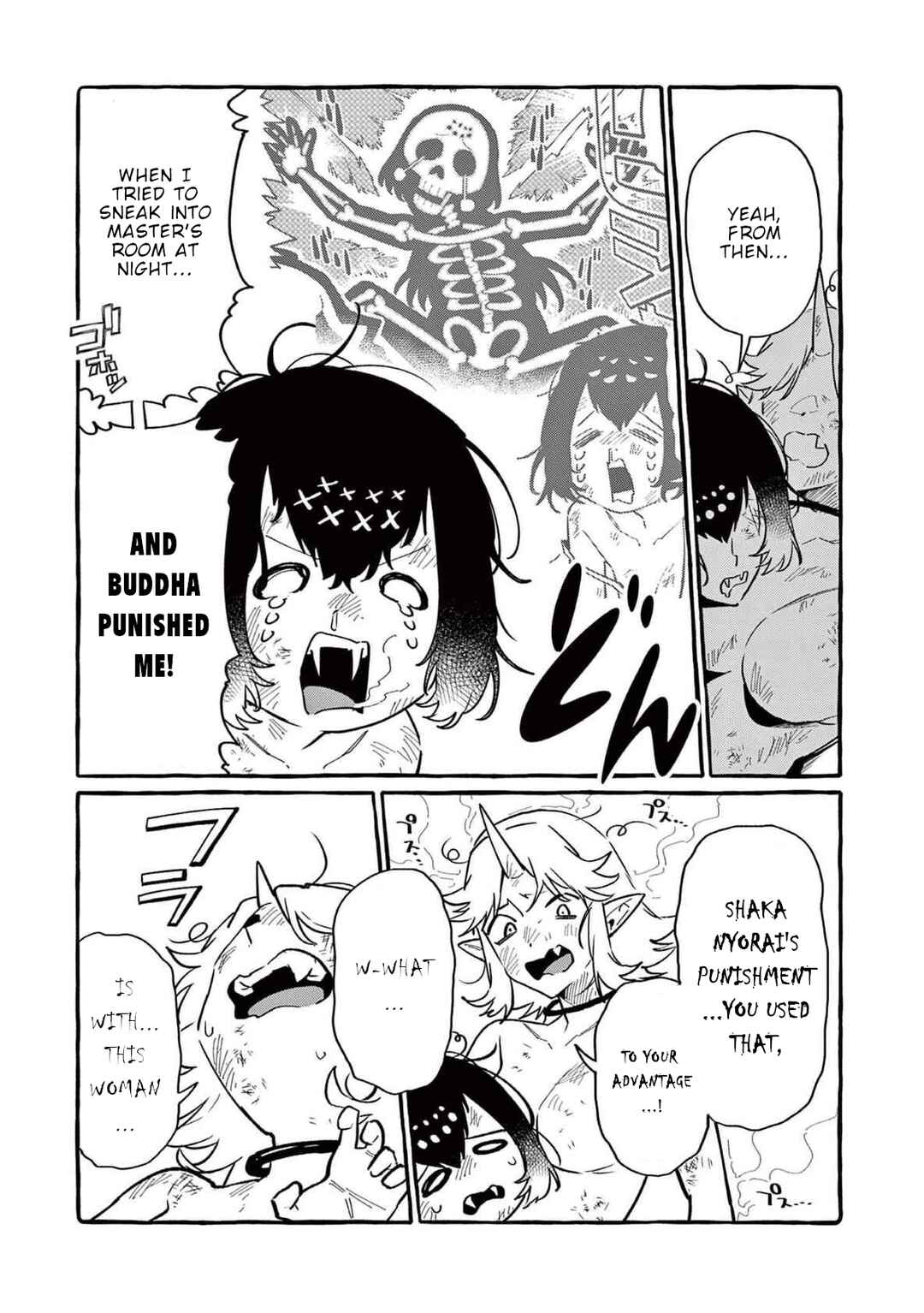 Chapter 71 - Page 20