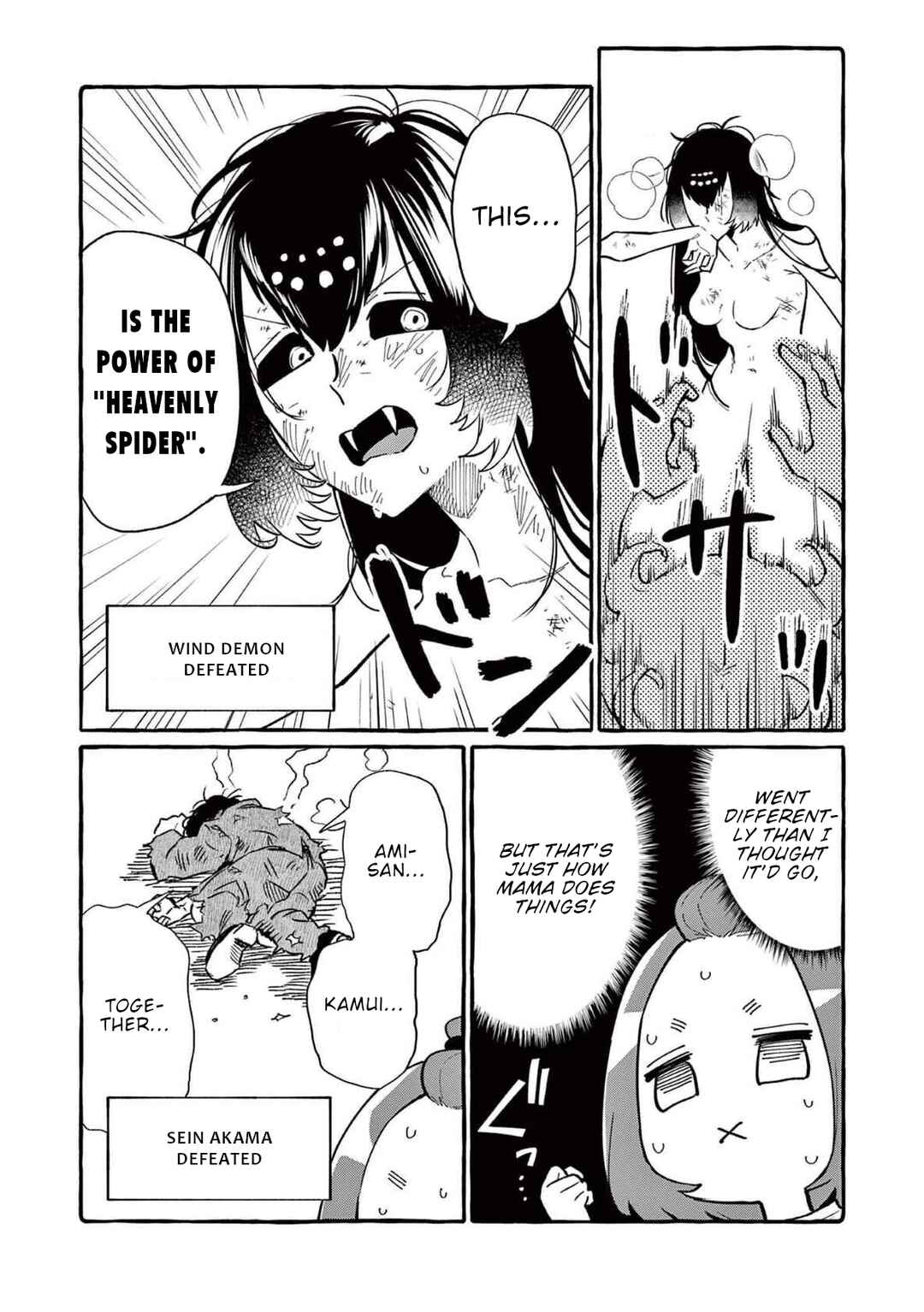 Chapter 71 - Page 21