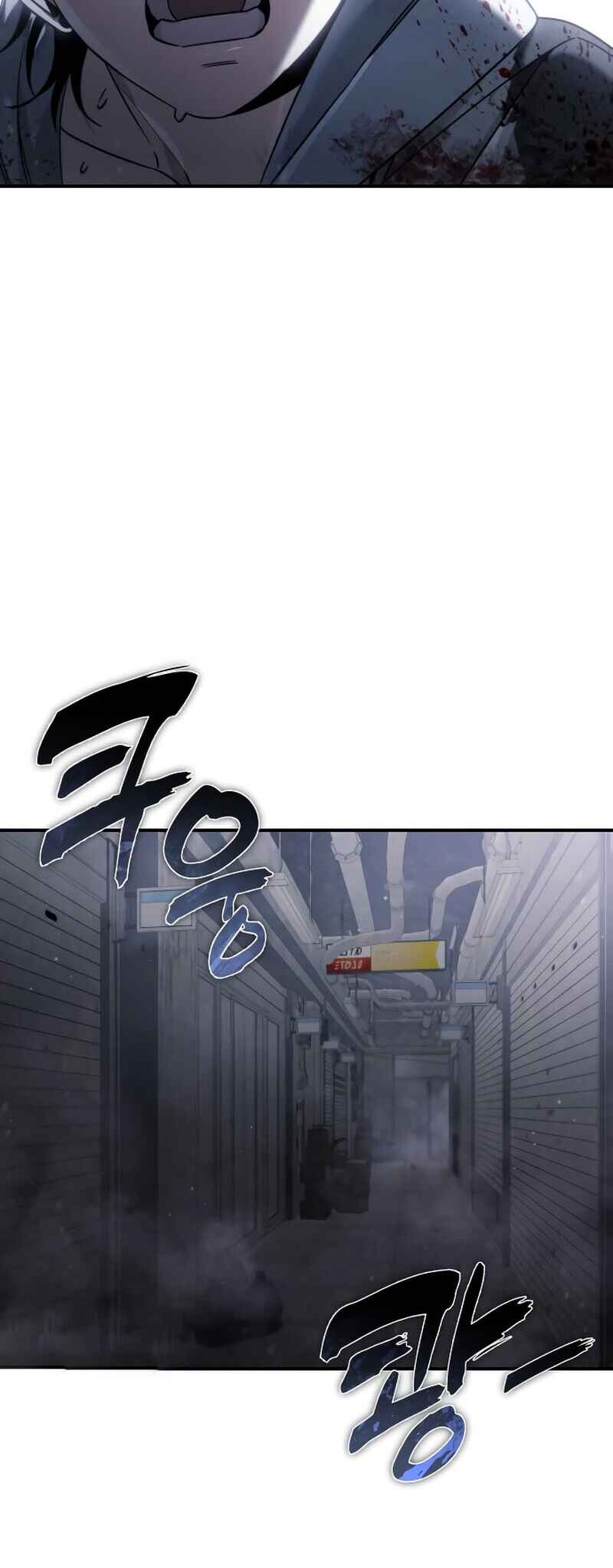 Chapter 7 - Page 3