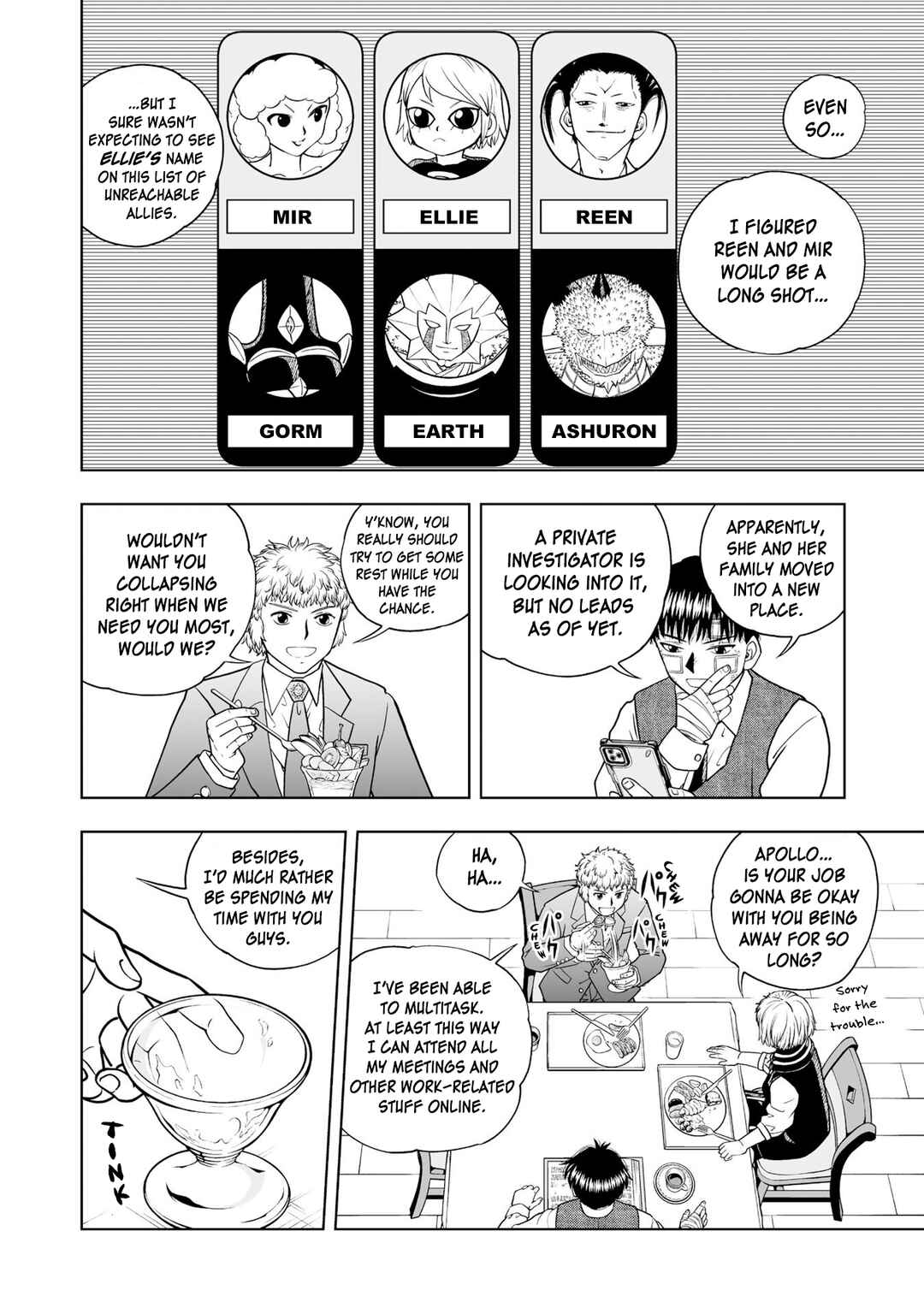 Chapter 26 - Page 17