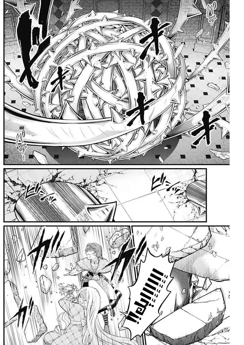 Chapter 23 - Page 10