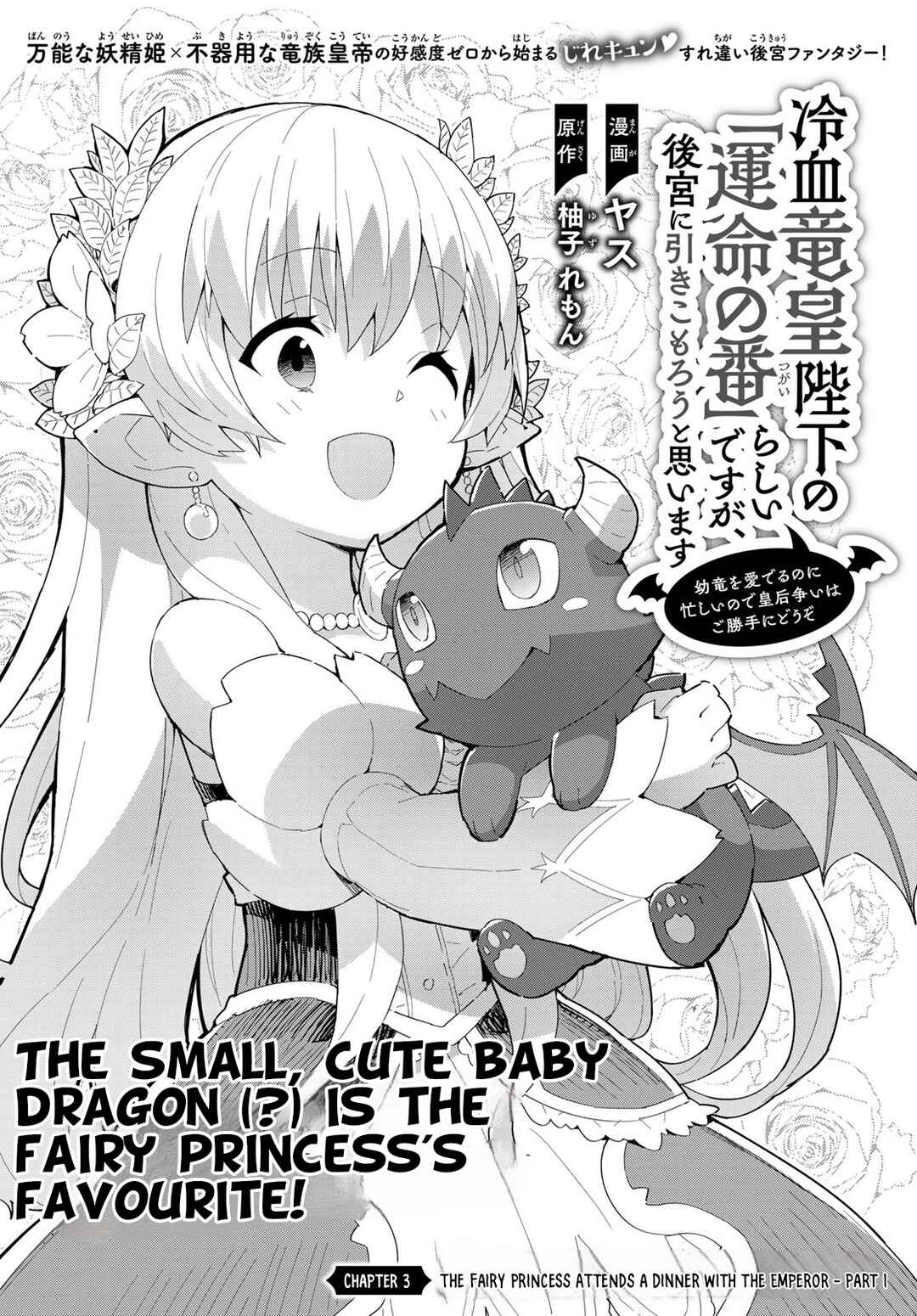 Chapter 3.1 - Page 3