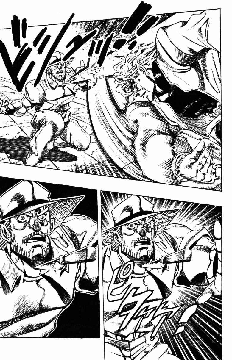 Chapter 142 - Page 17