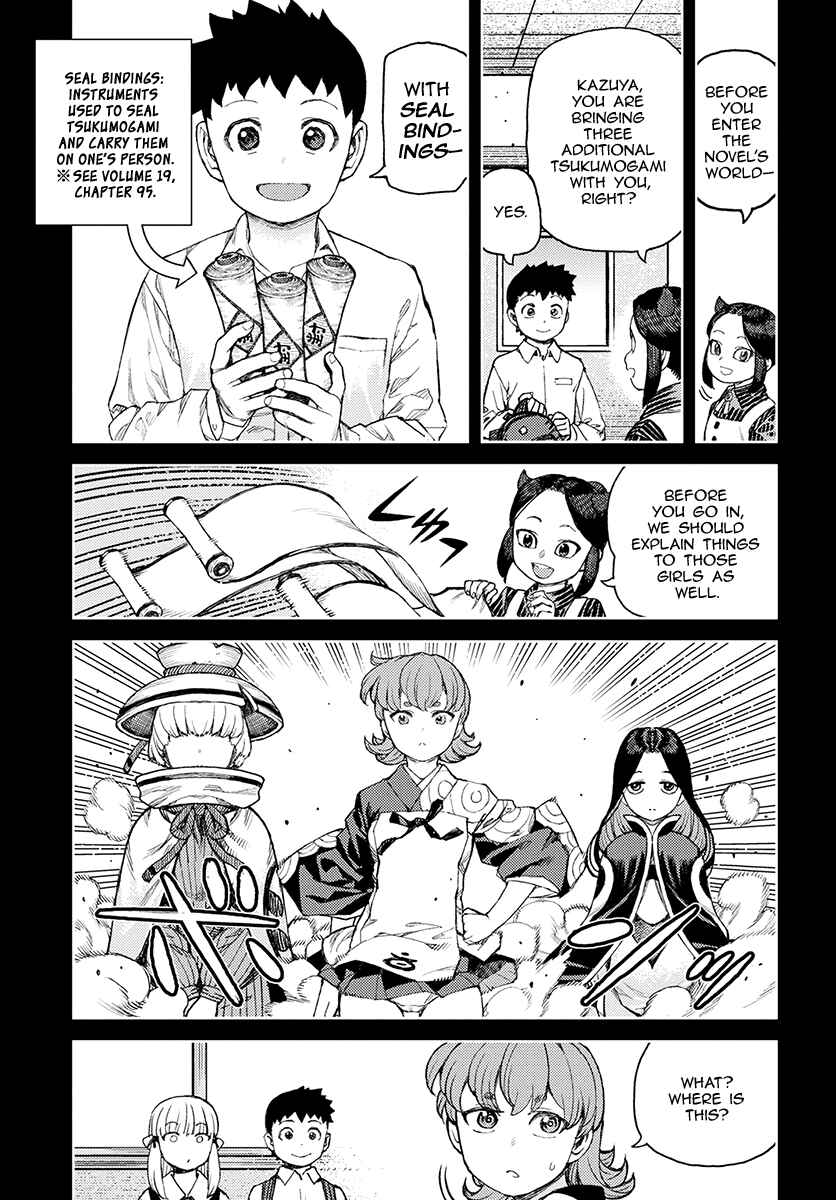 Chapter 118 - Page 16