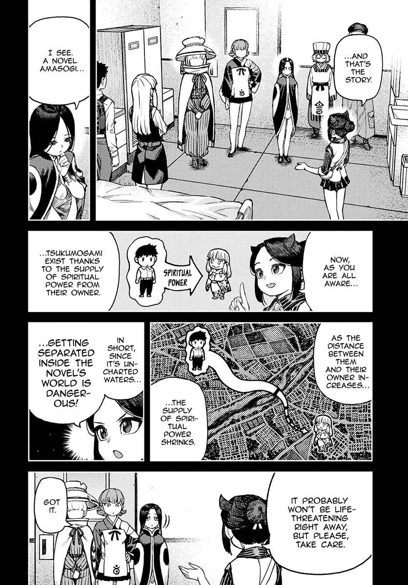 Chapter 118 - Page 17