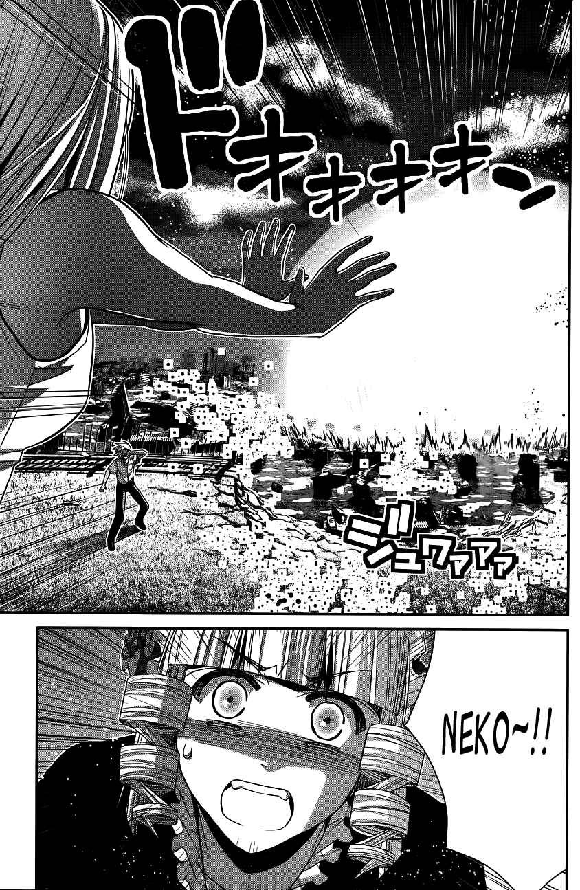 Chapter 96 - Page 12
