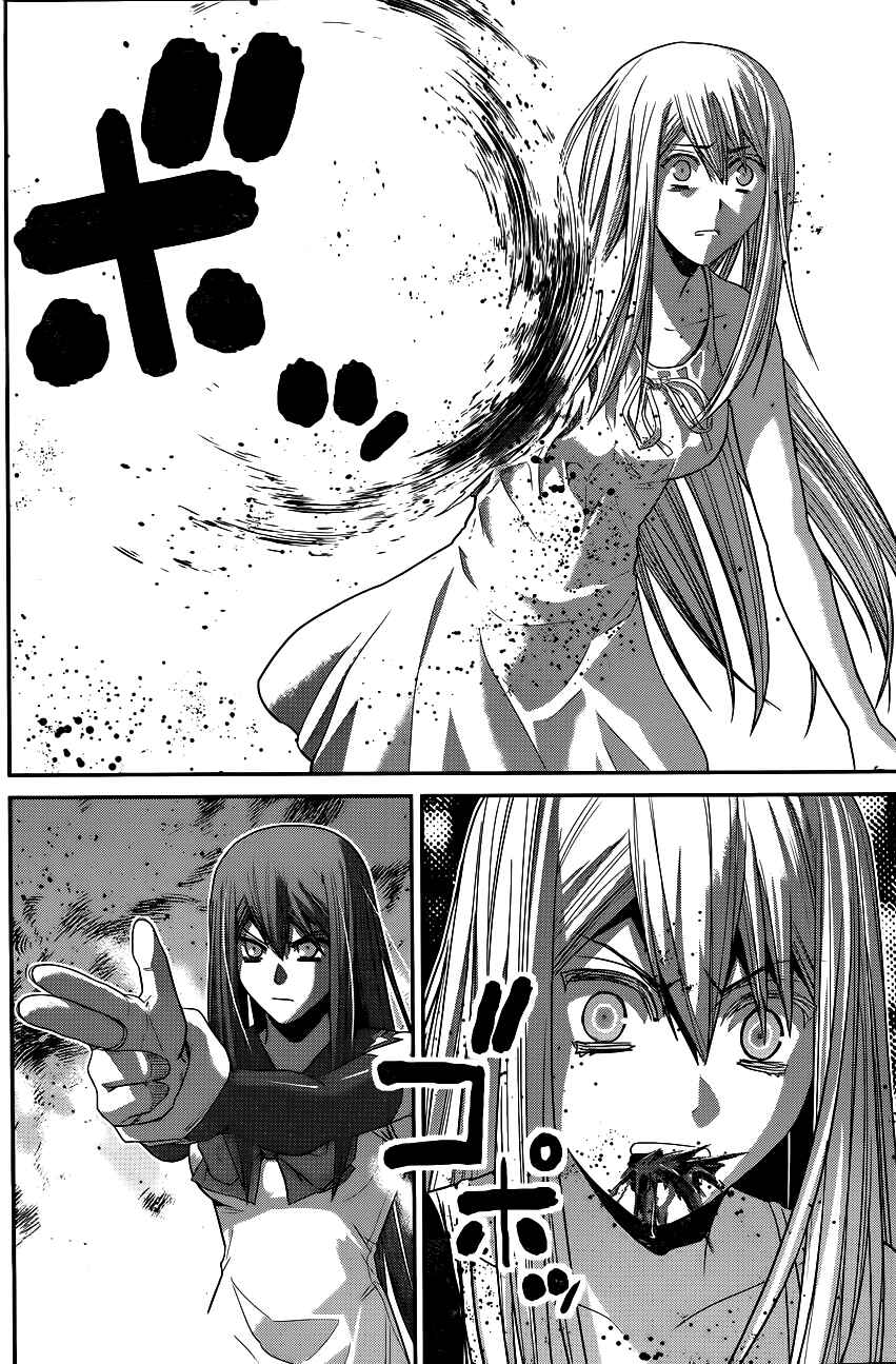 Chapter 96 - Page 15