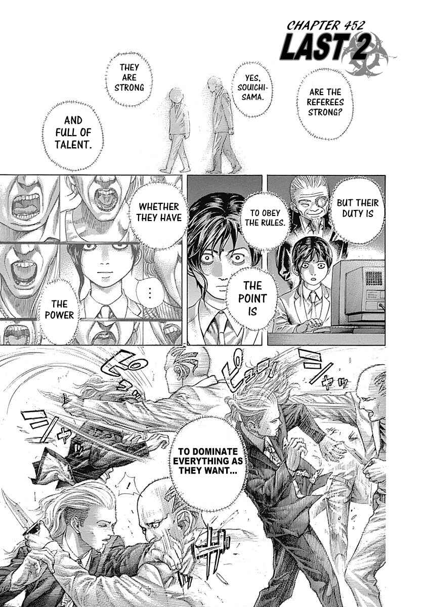 Chapter 452 - Page 1