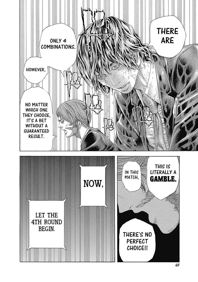 Chapter 452 - Page 16