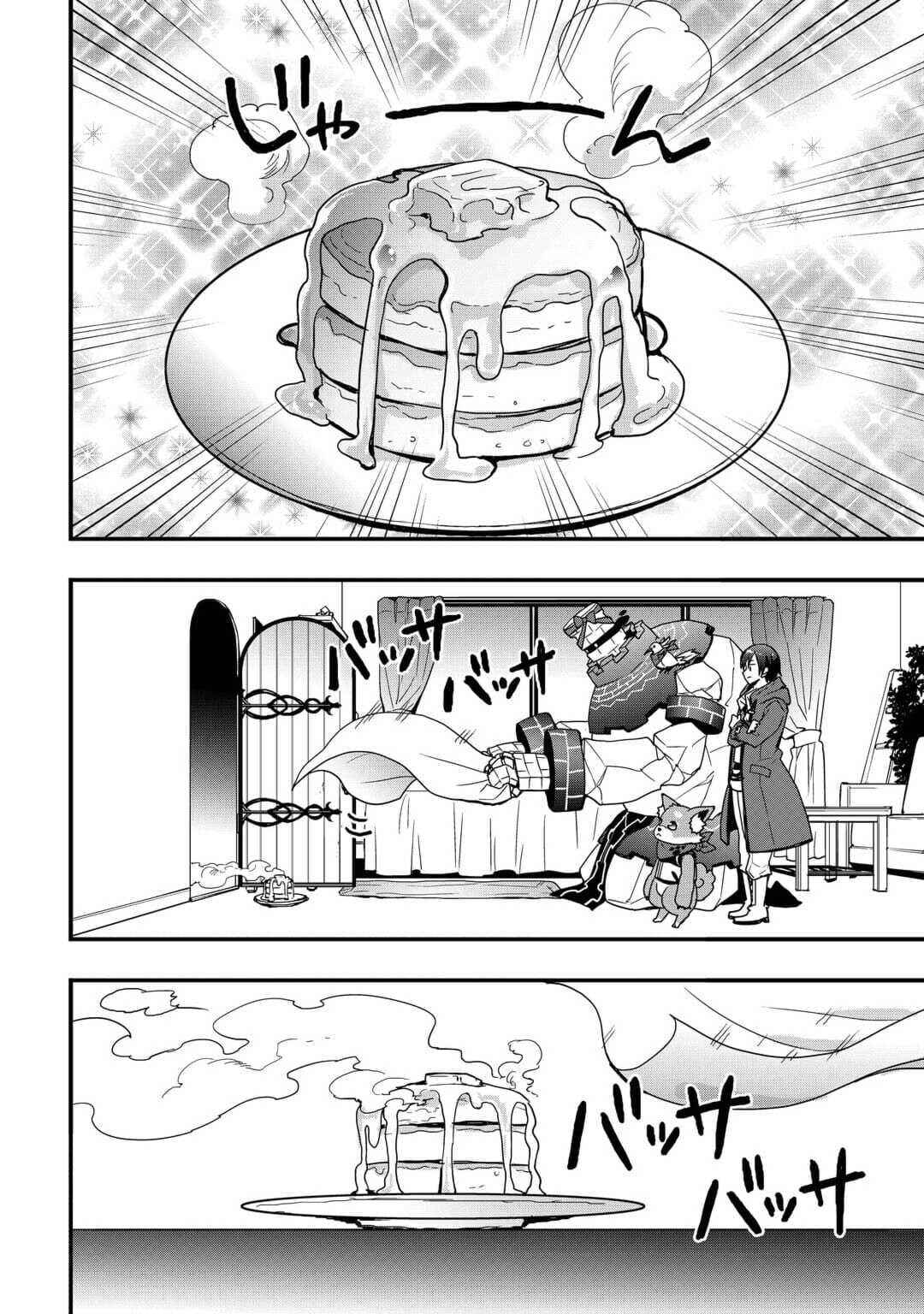 Chapter 23.1 - Page 12