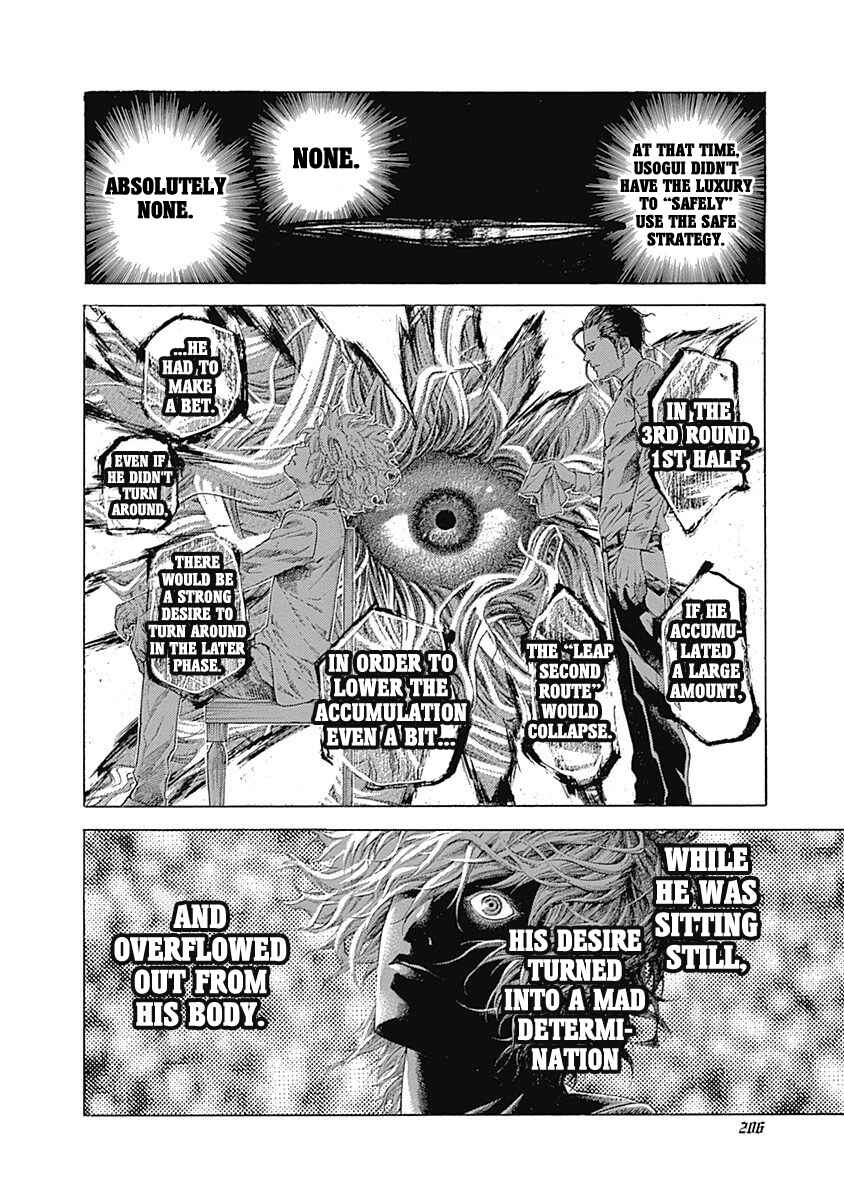 Chapter 527 - Page 14