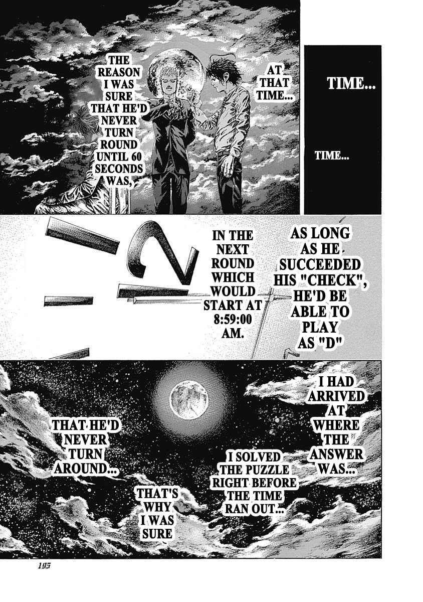 Chapter 527 - Page 3