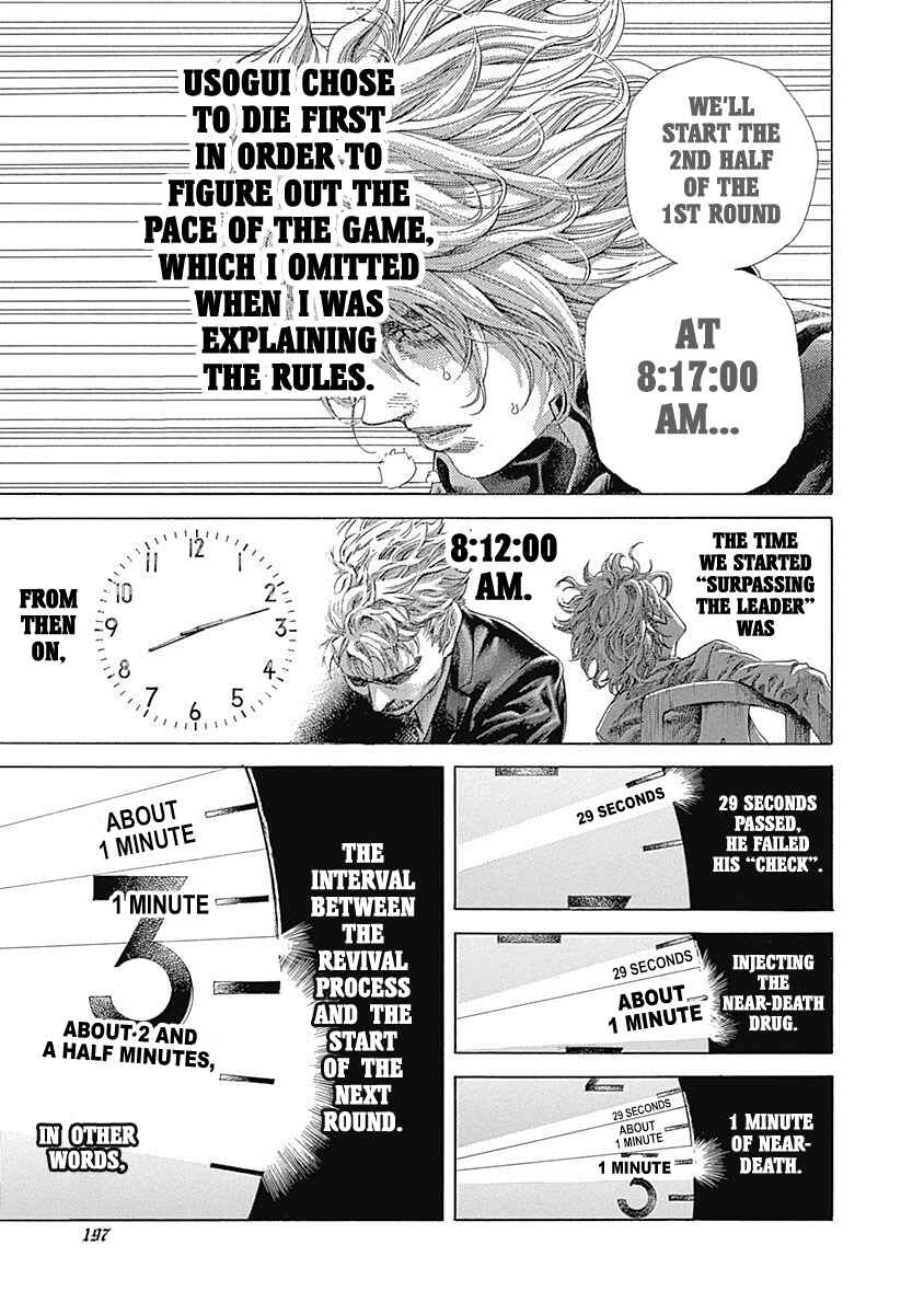 Chapter 527 - Page 5