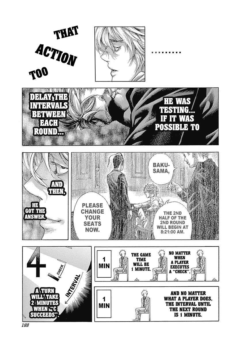 Chapter 527 - Page 7