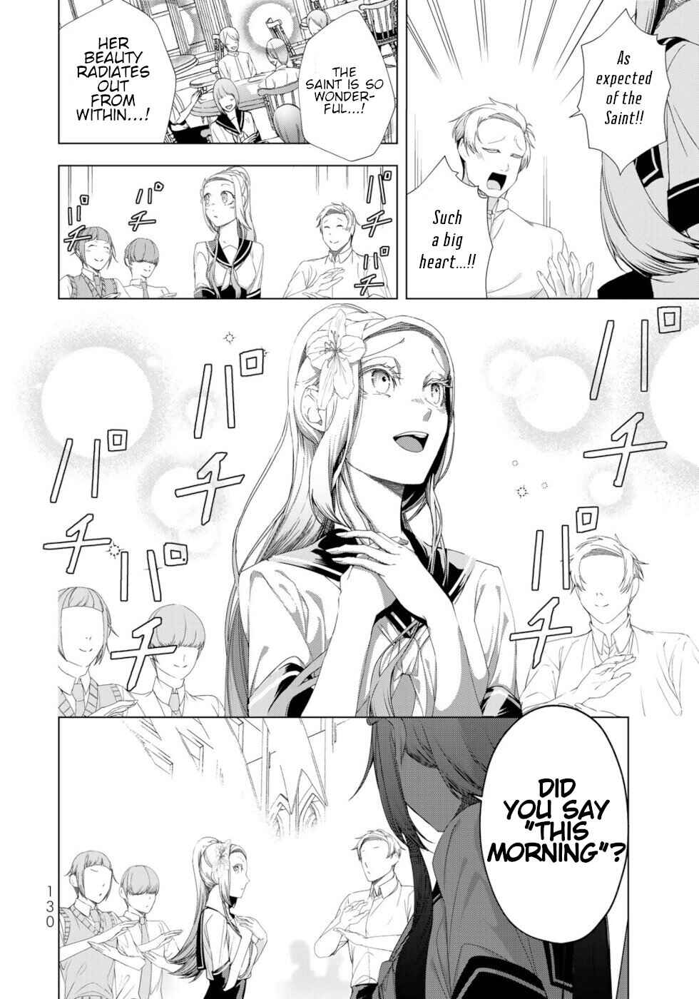 Chapter 16 - Page 12