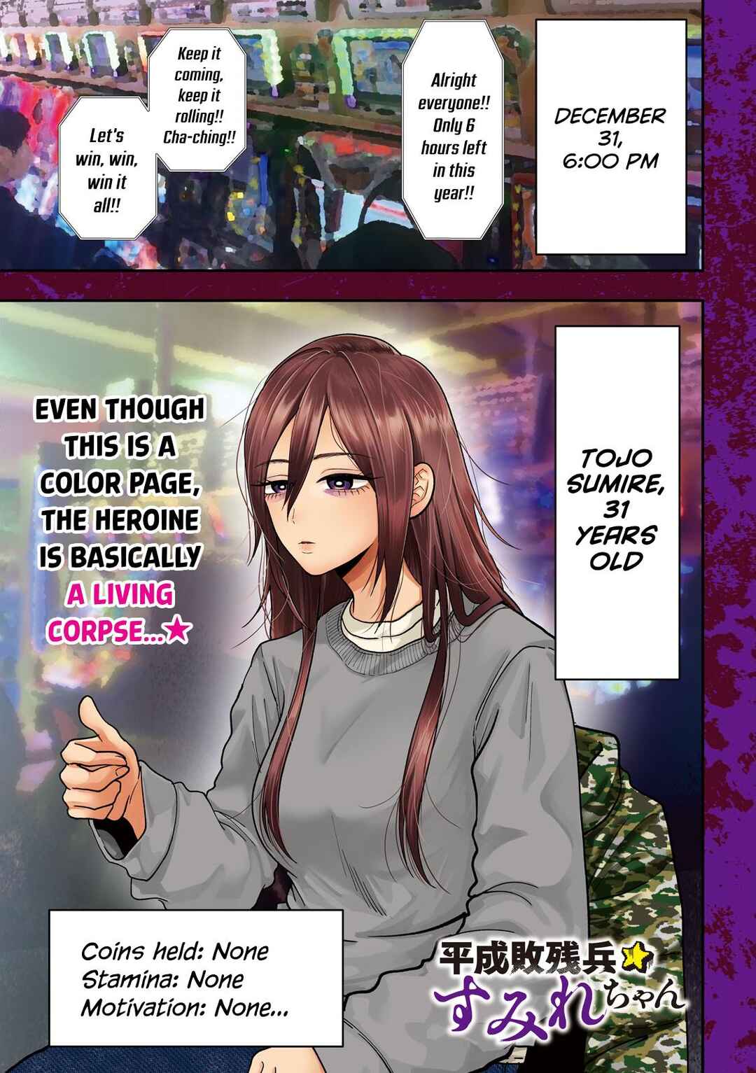 Chapter 90 - Page 1