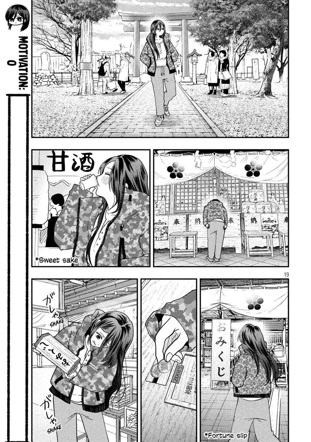 Chapter 90 - Page 19