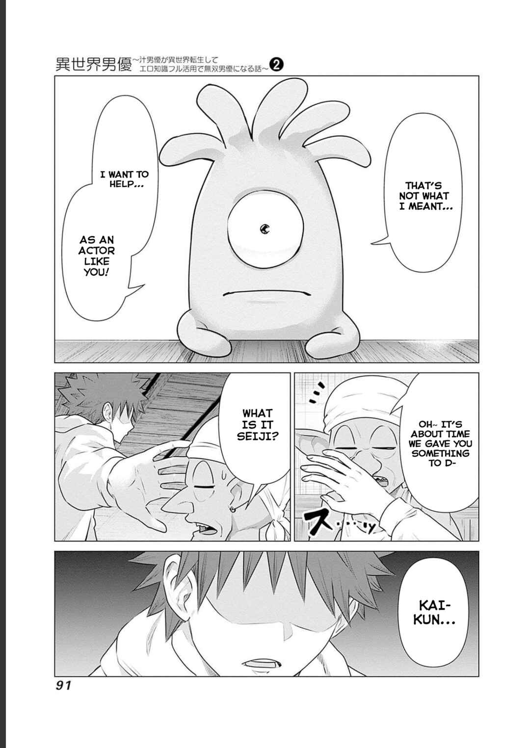 Chapter 15 - Page 13