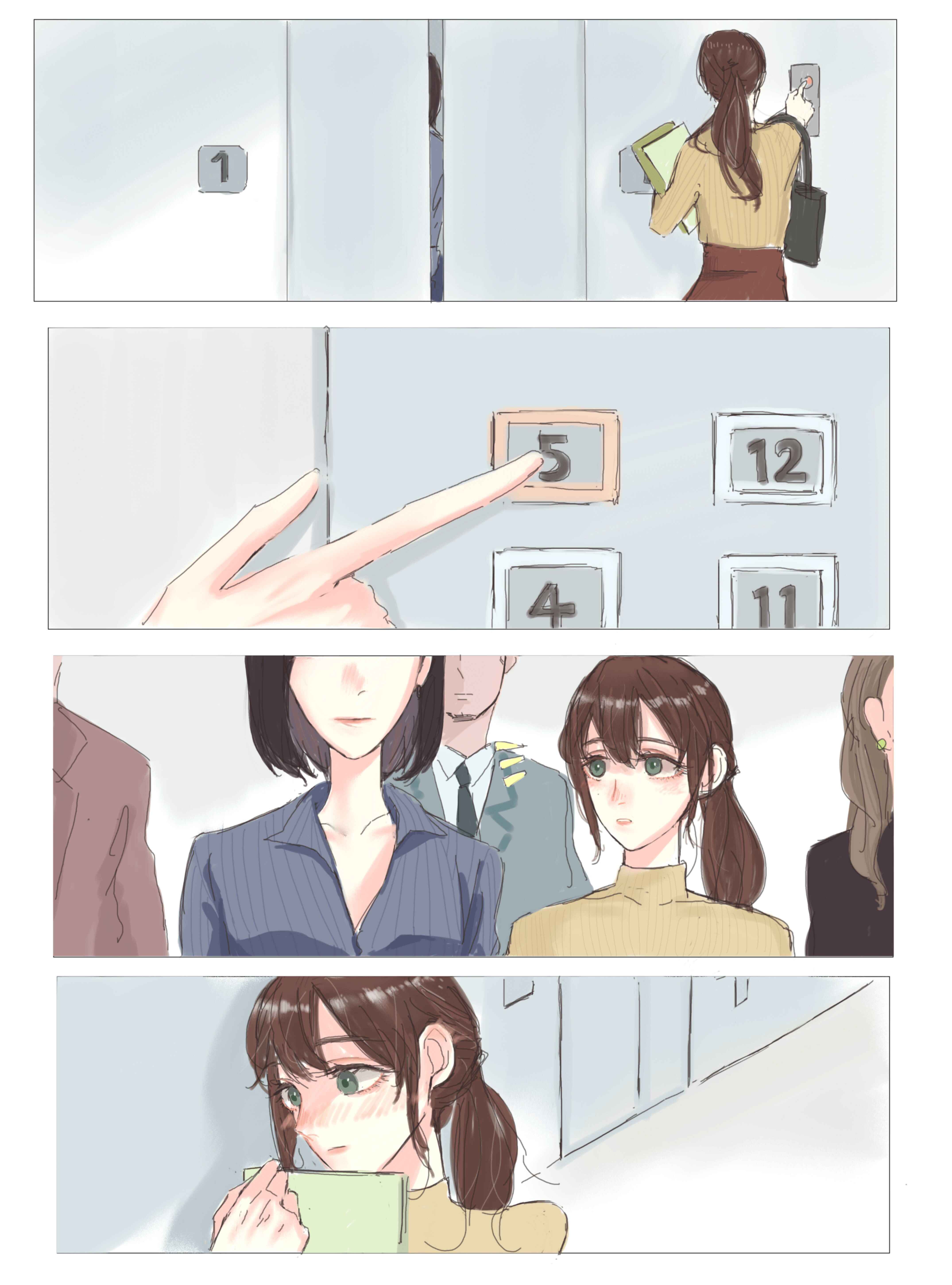 Chapter Oneshot - Page 2