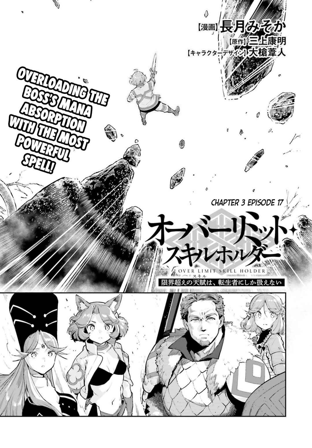 Chapter 41 - Page 2