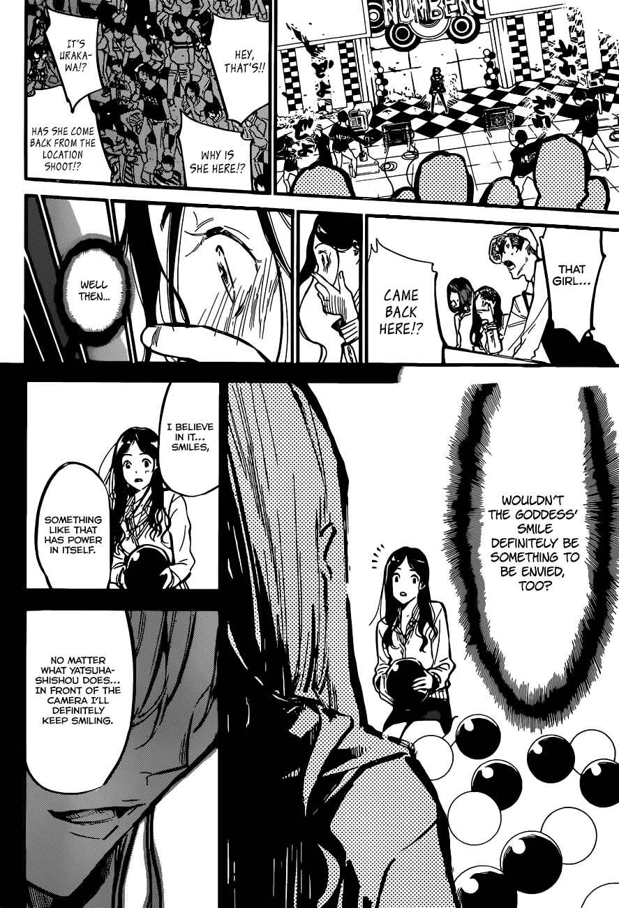 Chapter 175 - Page 20