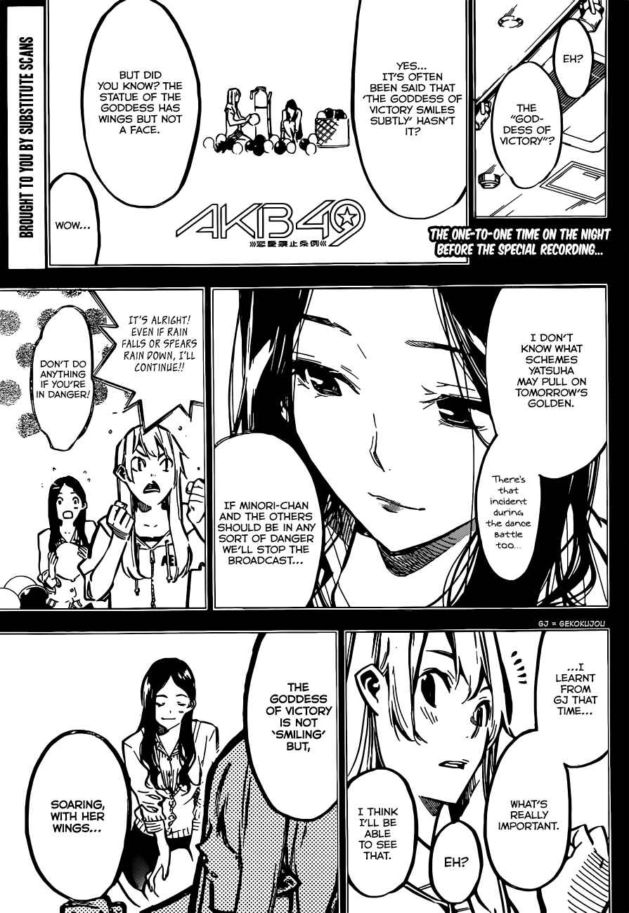 Chapter 175 - Page 3