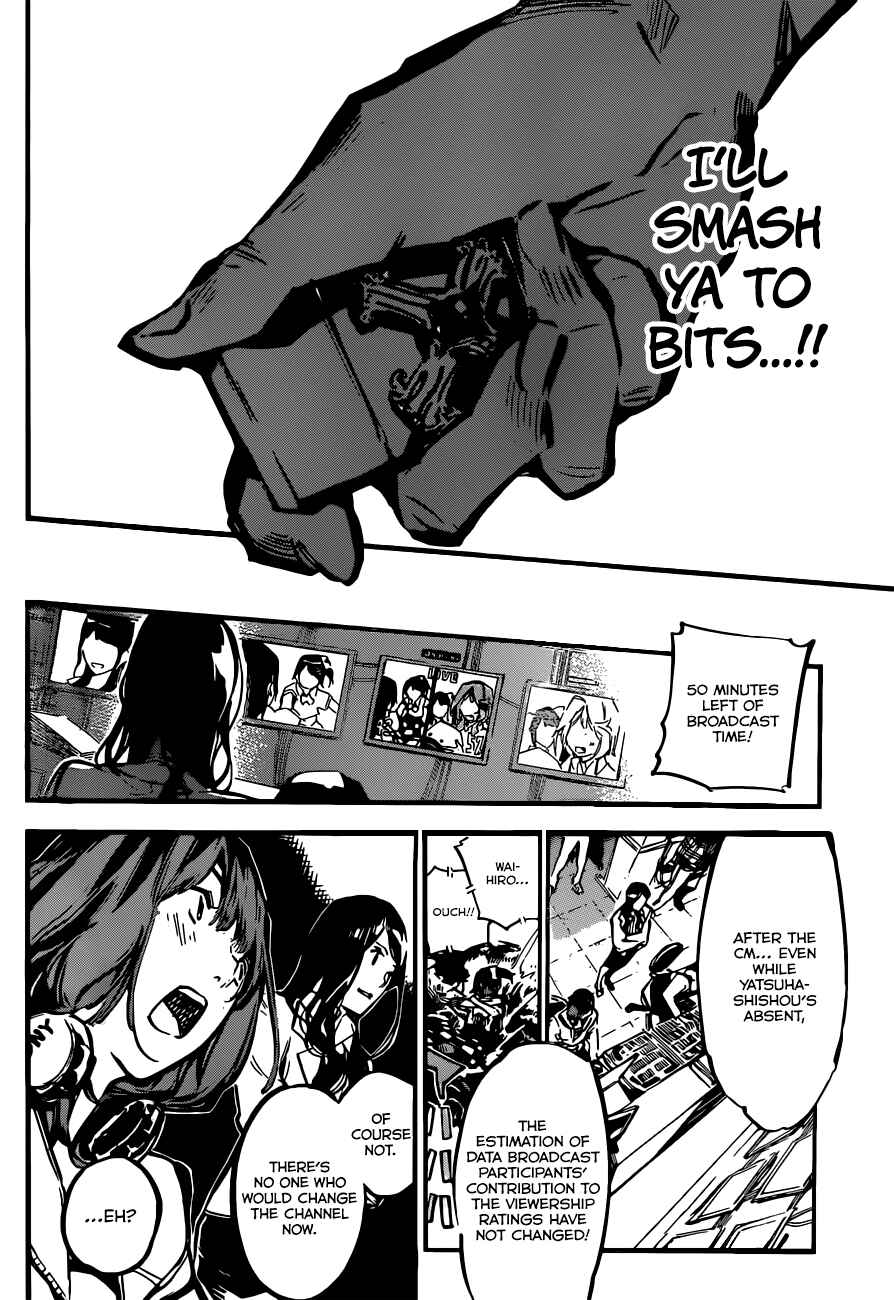 Chapter 175 - Page 6
