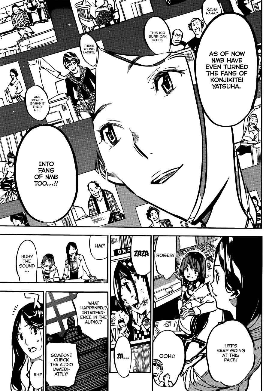 Chapter 175 - Page 7