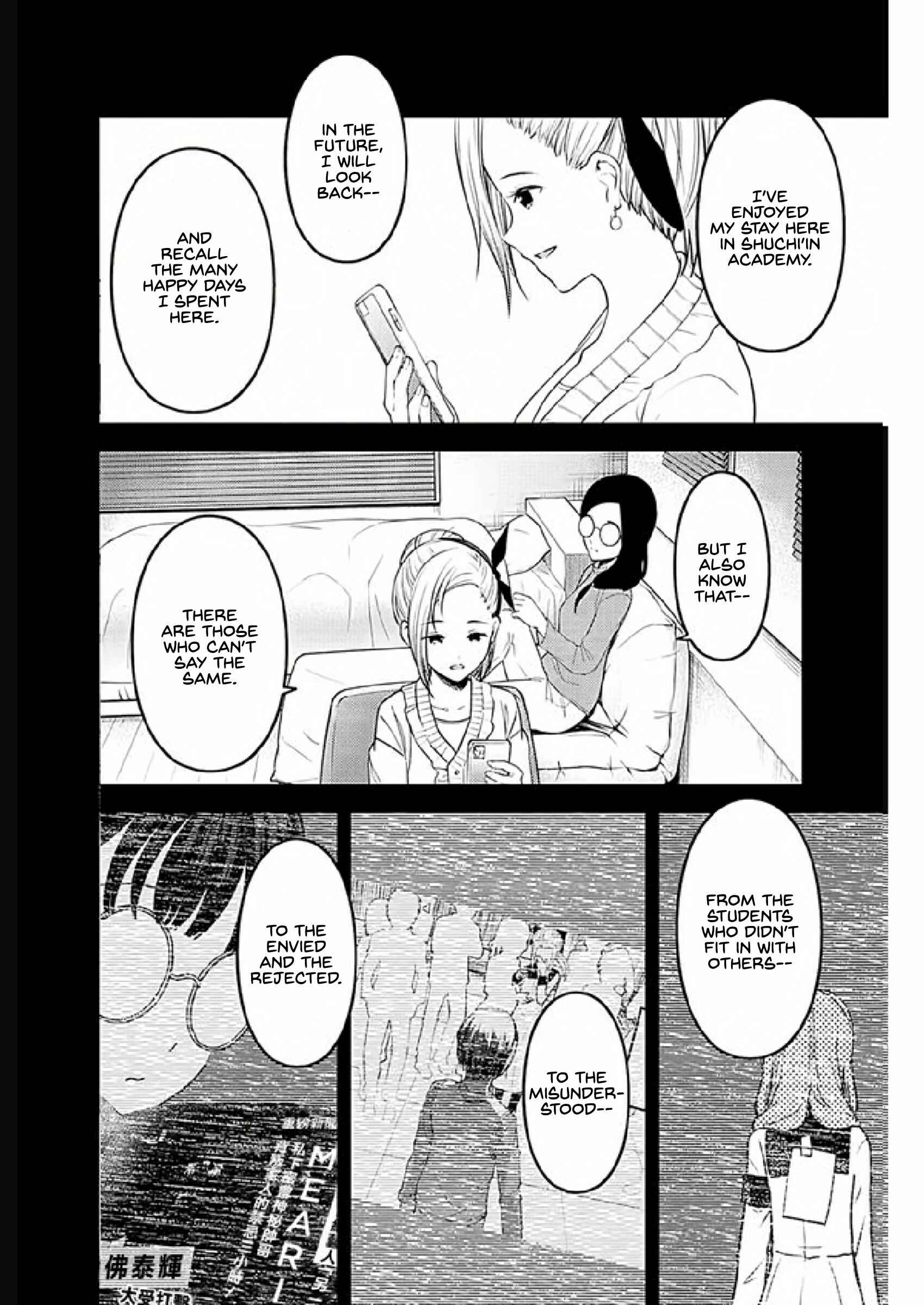 Chapter 201 - Page 4