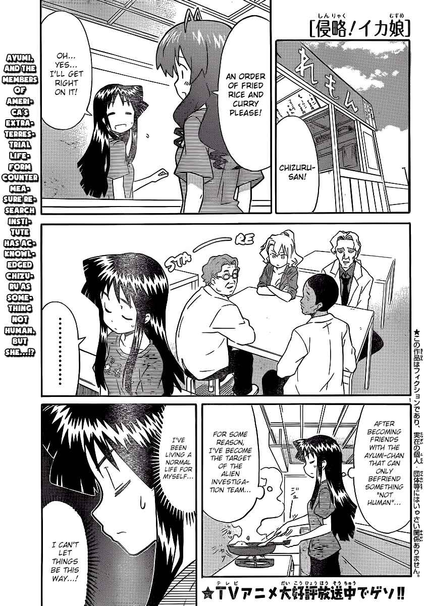 Chapter 216 - Page 1