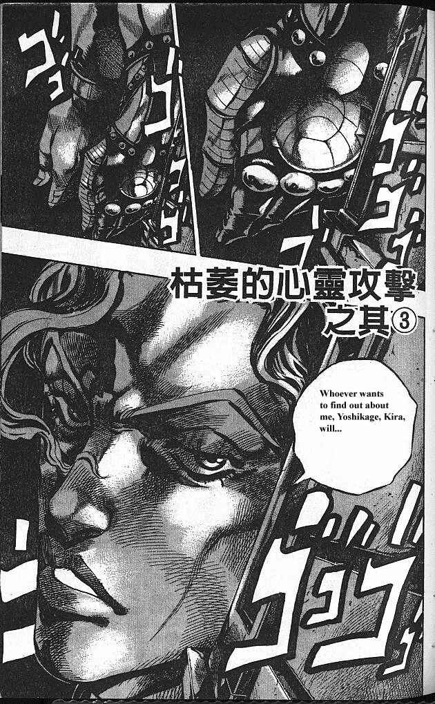 Chapter 91 - Page 1