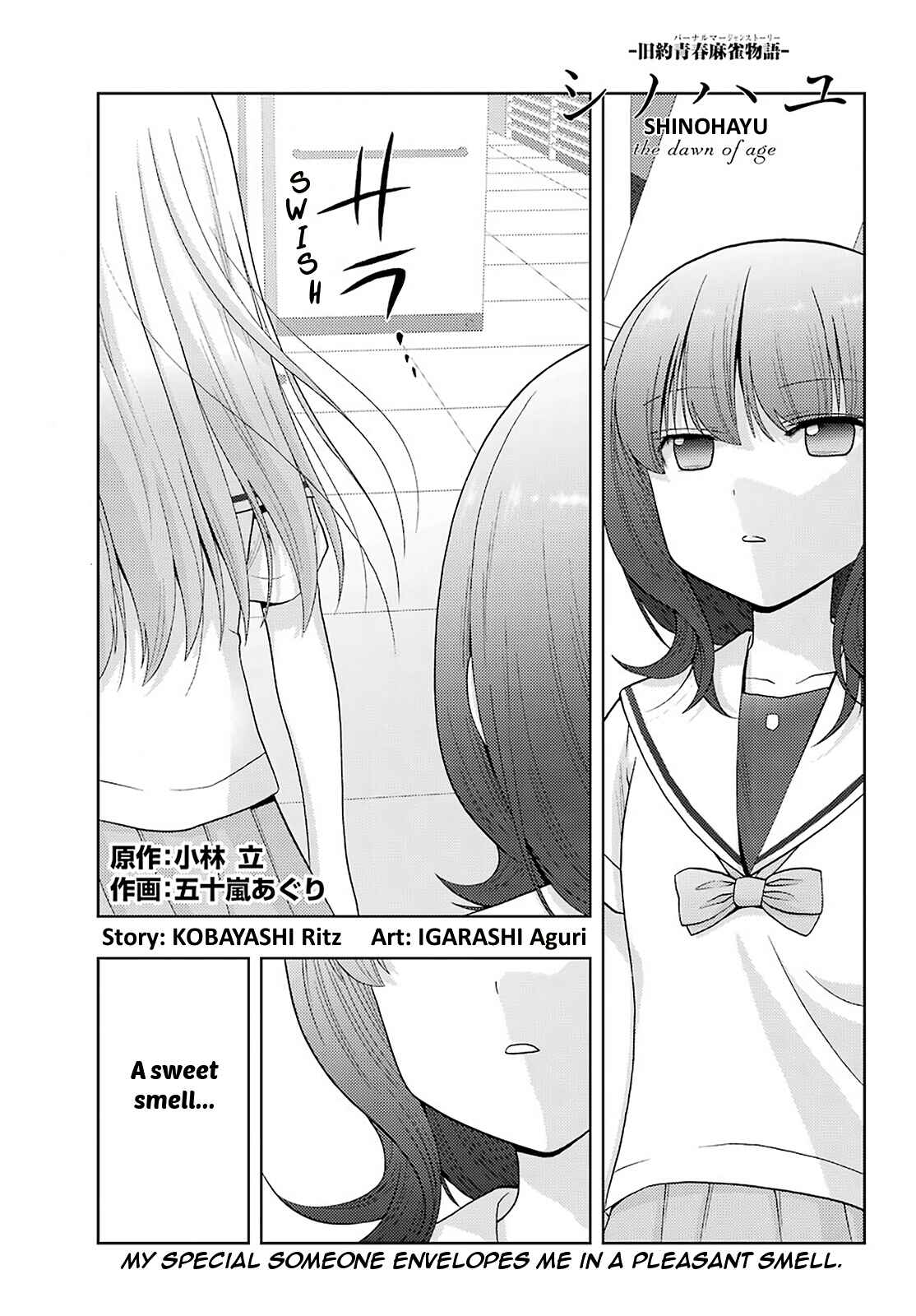 Chapter 87 - Page 1